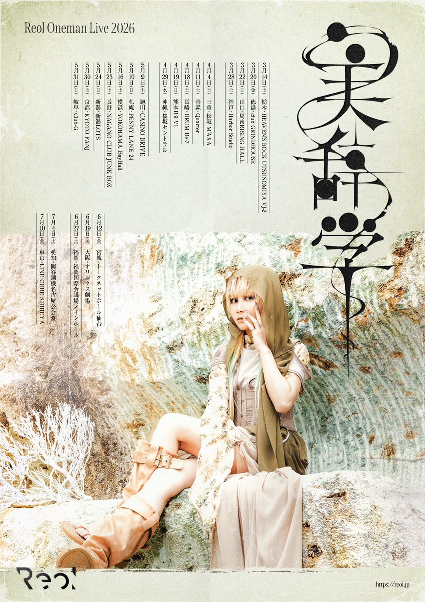 まごつき (@haruno_168) / Posts / X