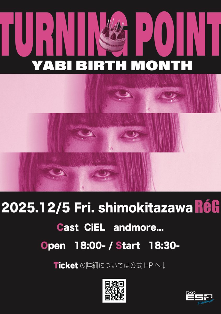 CiEL(シエル) (@ciel_honmono) / Posts / X