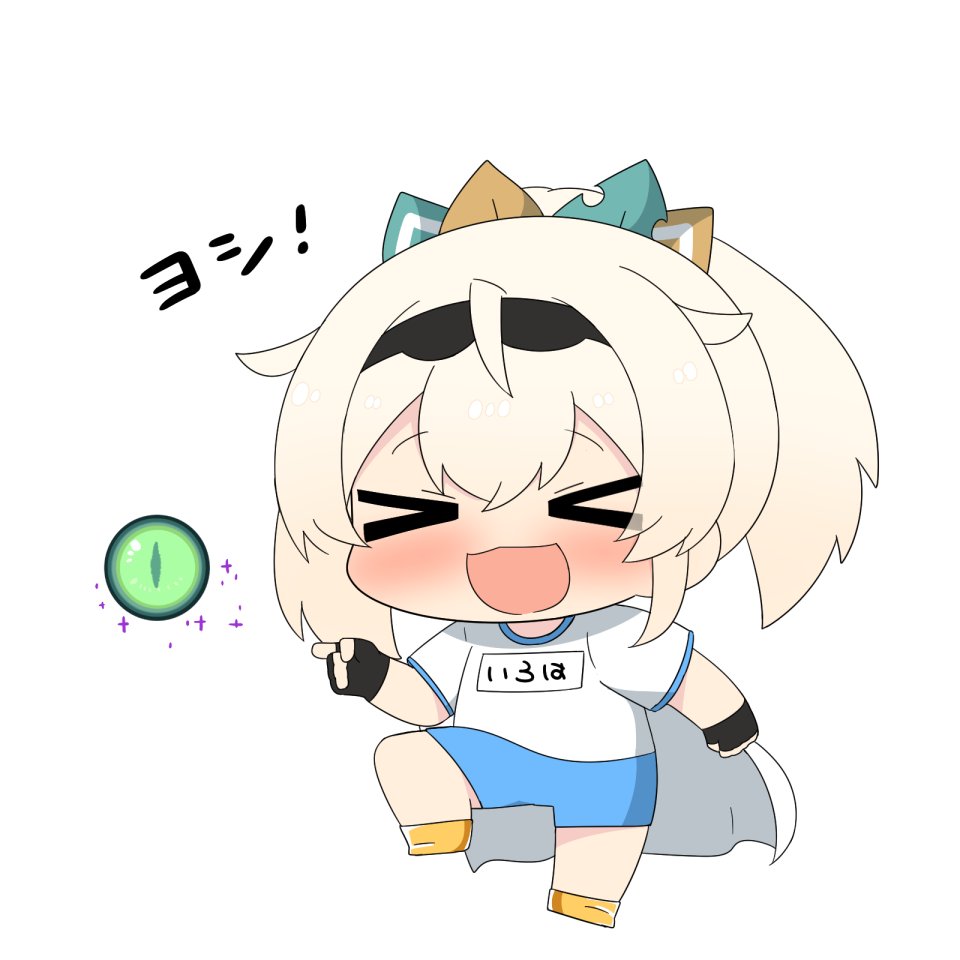 風真いろは 「エンダーアイヨシ! #いろはにも絵を」|トゥーミのイラスト