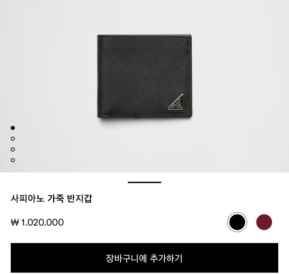 hsh_bbm's tweet image. 승한이지갑뭔가어른남자같음