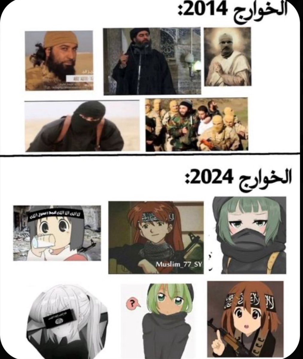 egy_atheist's tweet image. ISIS larper pfp 2014 vs today