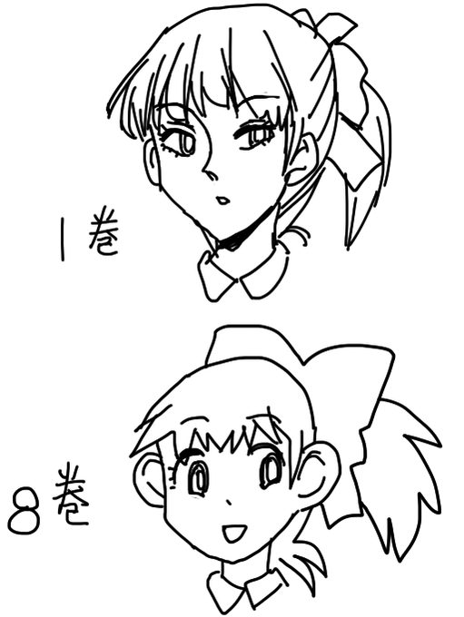 こういうのすき🥰 