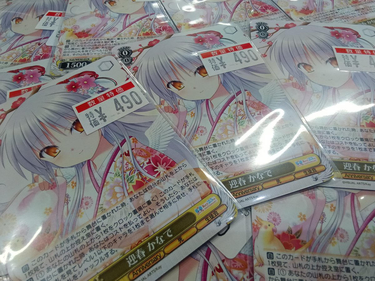 ドラゴンスター池袋店 on X