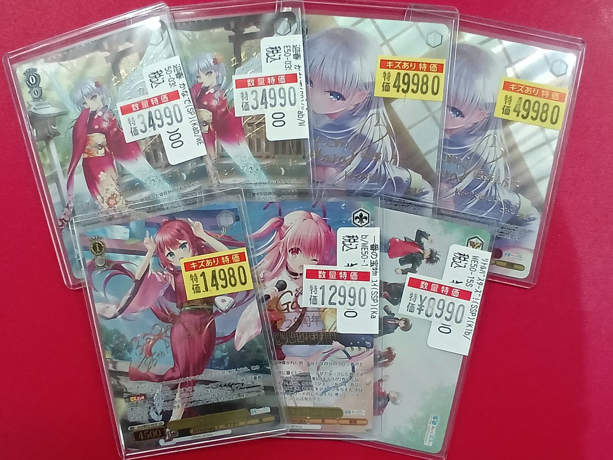 ドラゴンスター池袋店 on X