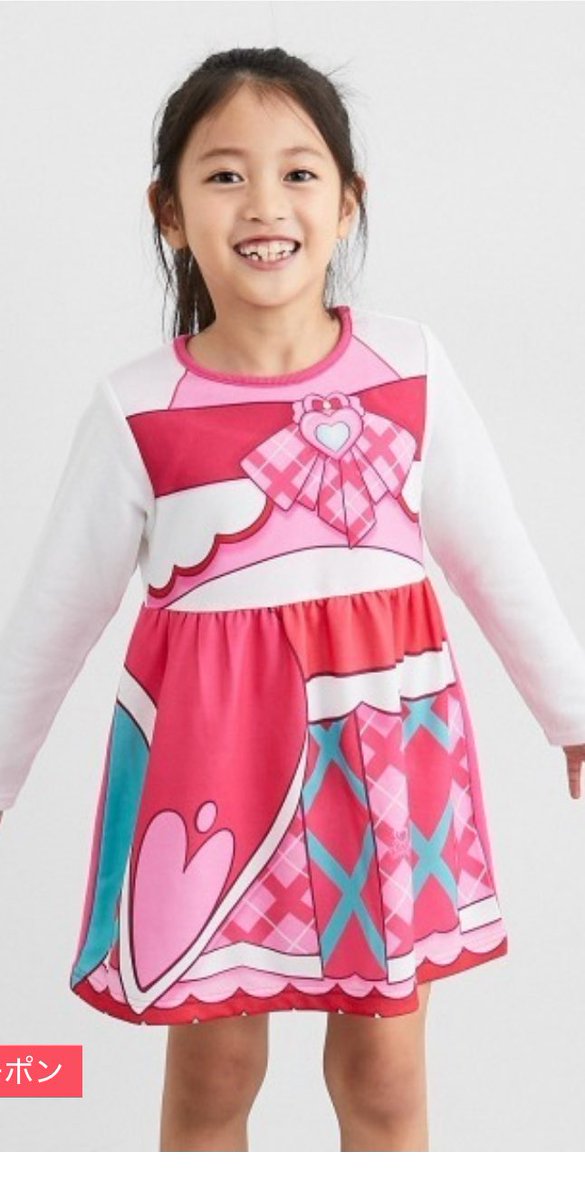 しょーこ★~様確認 Sho on X