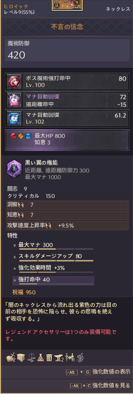 今日はここまで