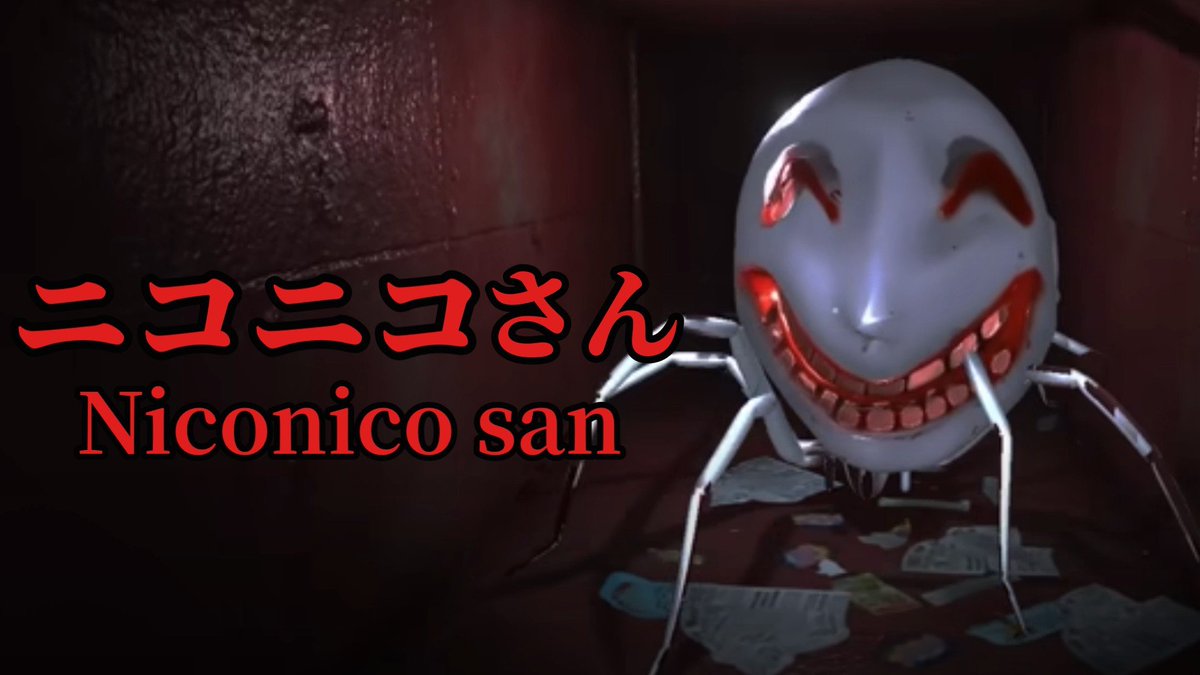 nap_ss3's tweet image. 【🚬なぽさん。#ホラゲ 配信告知🚬】                     

恐怖に微笑む裏世界への番人から逃げきってやる！！

🎥｜11/9 22:00~
🔗｜youtube.com/live/nUaWPvdRm…
#ニコニコさん #ゲーム実況 #なぽTube #ホラーゲーム
Creator｜@crn____21