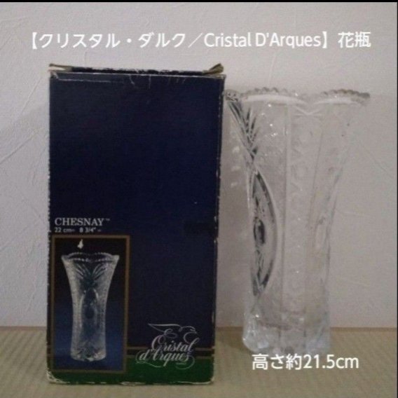 花の首飾り on X