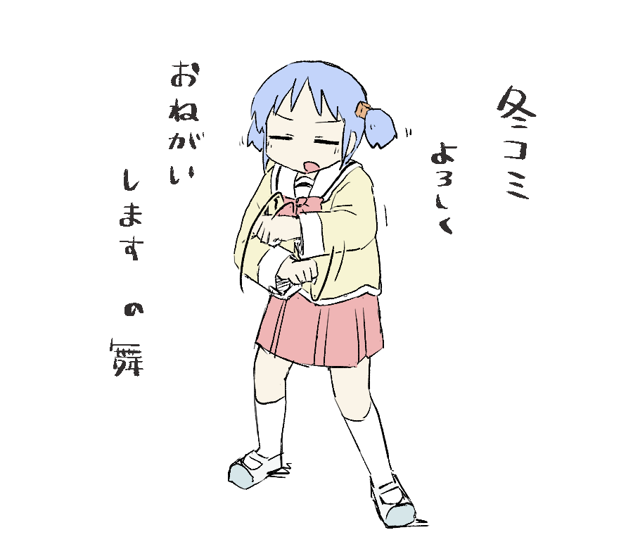 あめきち (@ameyoshi831) / Posts / X
