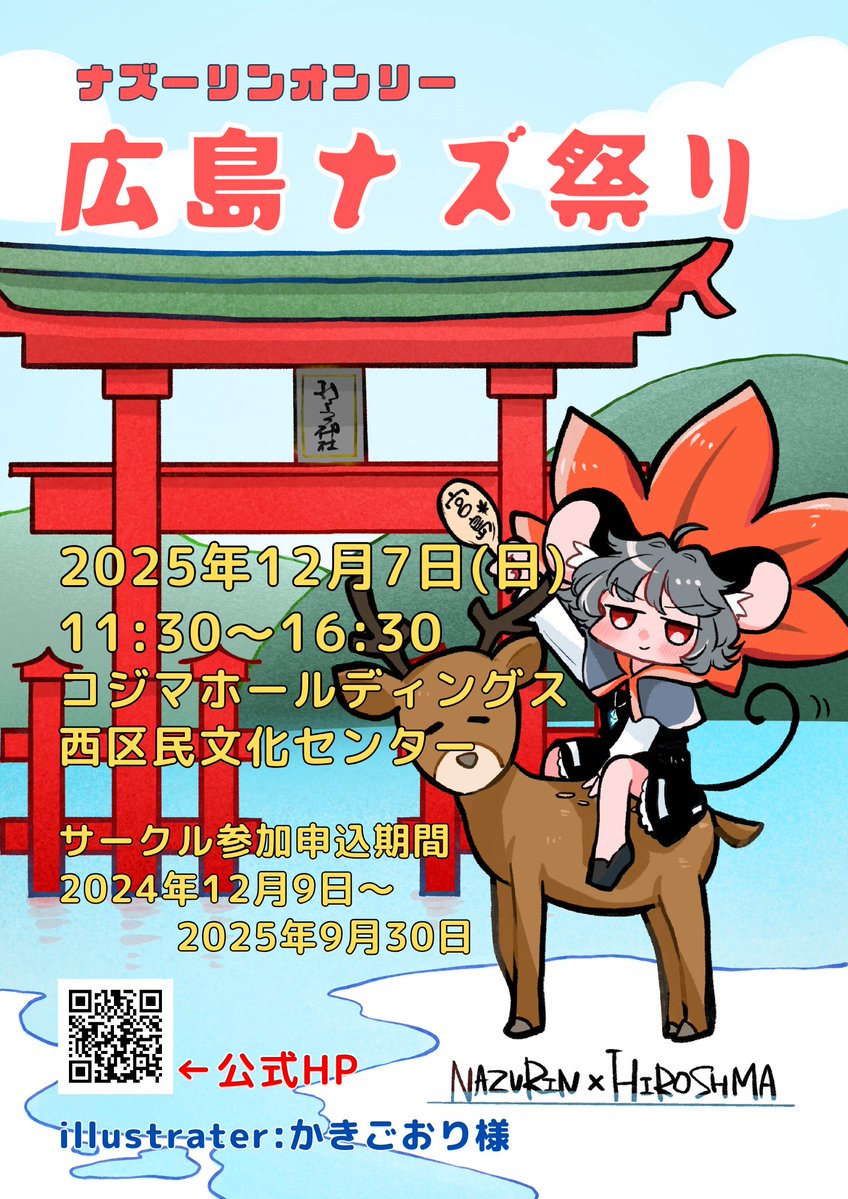 一般参加用前売りチケットをLivepocket上でしています！
当日でもご購入可能ですが、前売りの方が少し安いですのでご参加される方はぜひ前売りの購入をご検討ください(*´ω｀*)
LivePocketのリンクはこちら↓

 t.livepocket.jp/e/duzx1