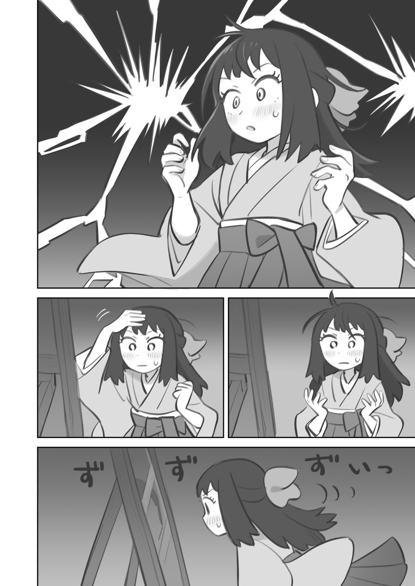 テルくんがかわいい格好させられて自分がかわいい事に気づいちゃう話1/3