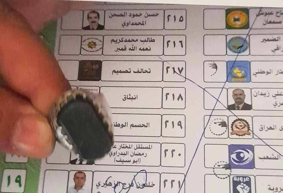 فسطاط الإصلاح ينتصر على الفساد
حيا الله القوات الأمنية العراقية٠

دك اختام دك
#مقاطعون
#أنقذوا_العراق