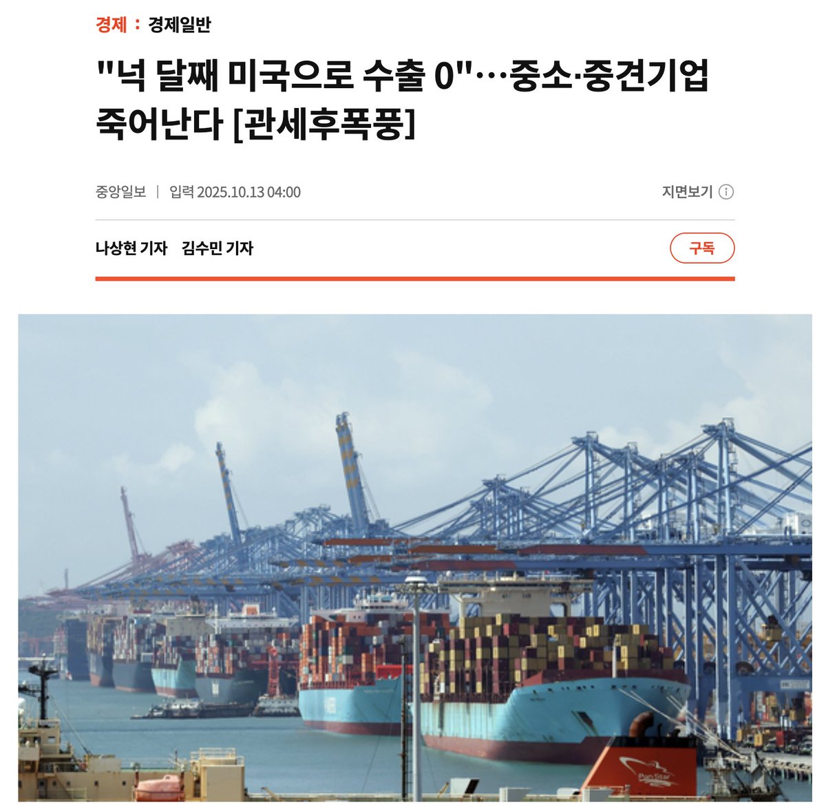 이쯤되면 정신병이다... 빨리 약 처먹어라.