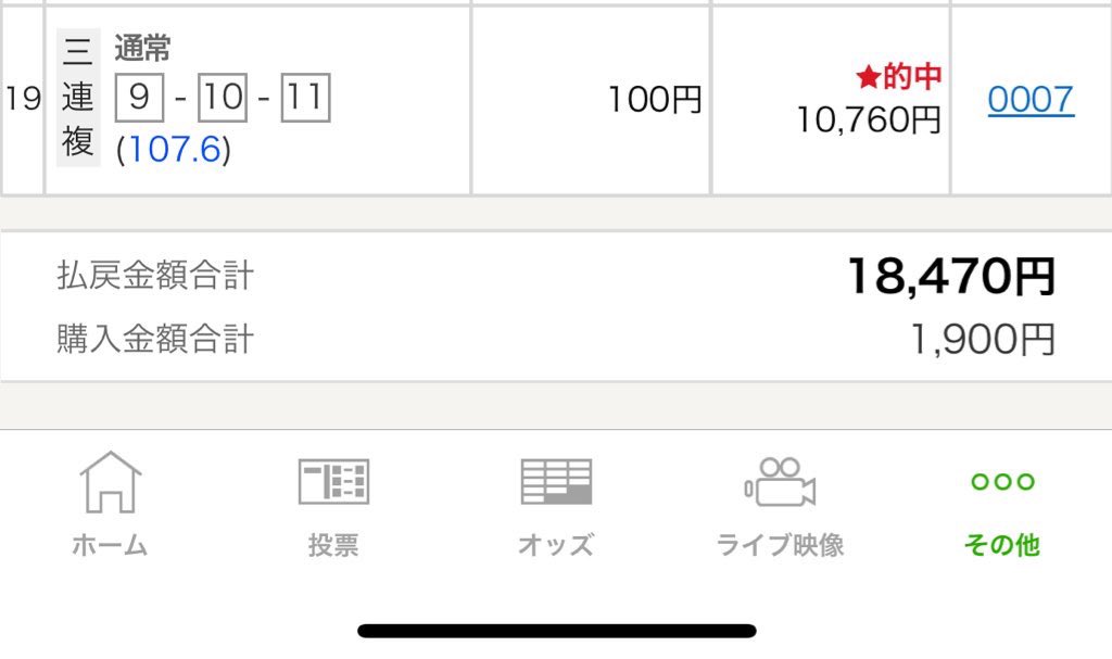 たぁぱぱ♐️トロッコソルジャー橋本 (@taa88chan) / Posts / X