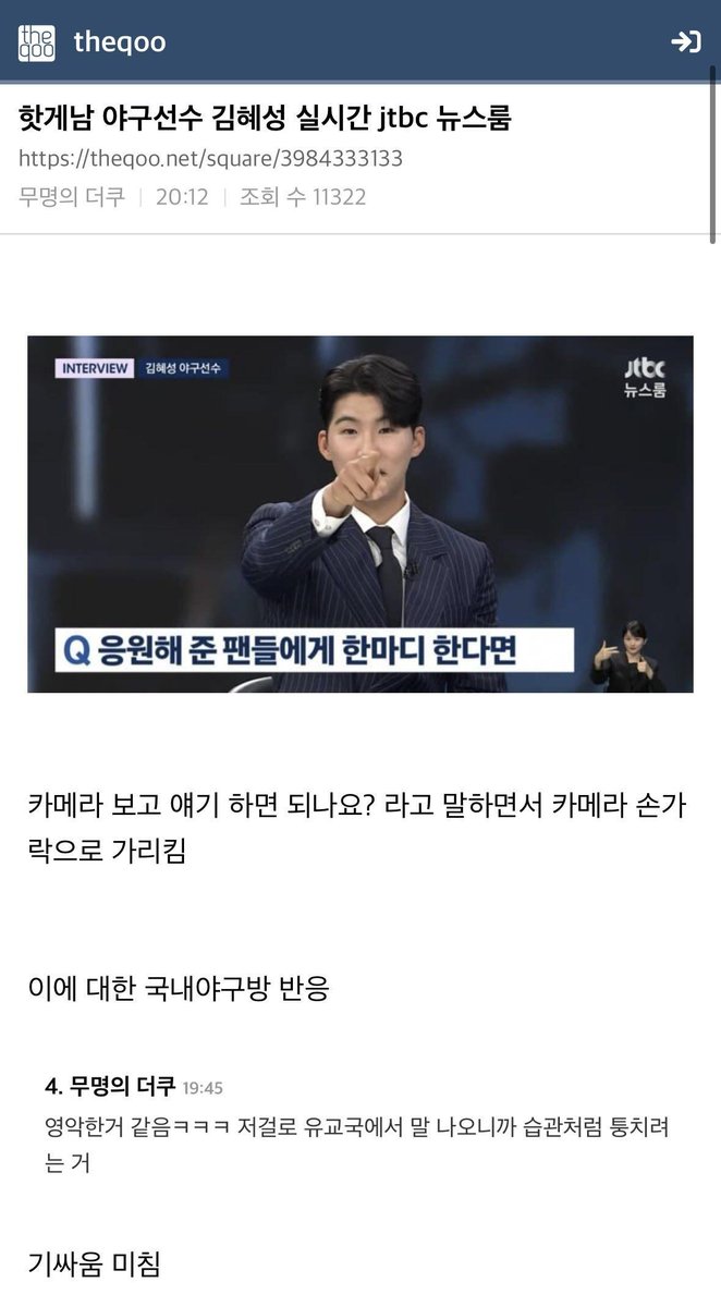 ㅋㅋ 김혜성 ㅋㅋ

ㅋㅋㅋㅋㅋㅋㅋㅋ