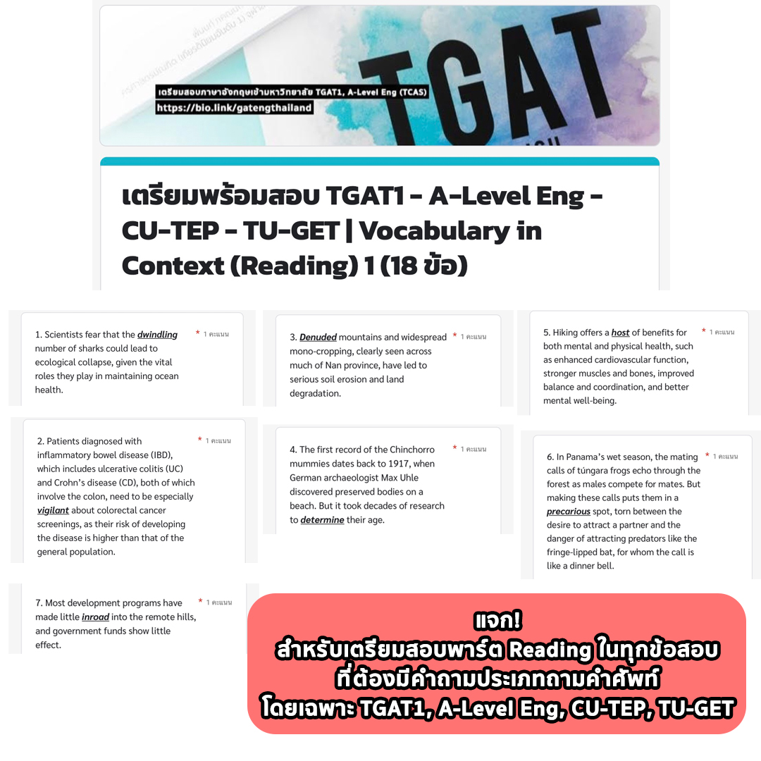 GAT Eng Thailand tweet media