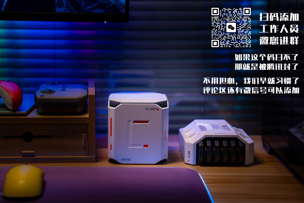 manateelazycat's tweet image. 《懒猫微服上一代产品LC-02清仓了，抄底价，手慢无》抽奖活动第二轮来了！！！！！

上一轮名单清零，欢迎大家再次参与

拥有懒猫微服，你将体验到：高速内网穿透、零配置异地组网、10ms瞬连远程桌面、2500+应用全免费，快来把懒猫微服带回家吧！！！…