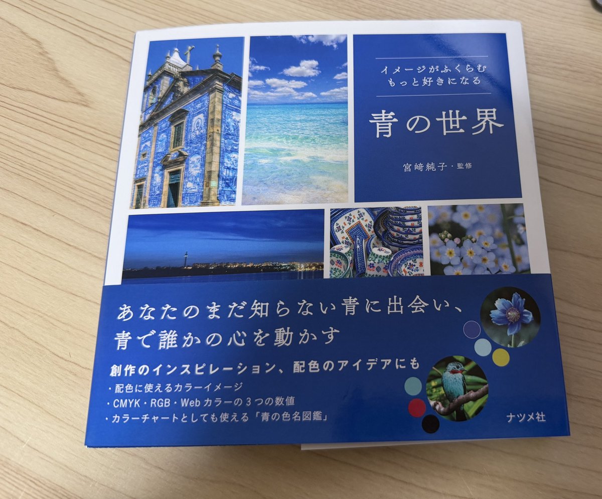 miku_JK_Jb's tweet image. #プログラミング
#自作OS 
#OS開発日記 
#OS開発 
#エンジニア 
自作OSがユーザー空間で画面を描画できるようになったよ✌️
色選びは2枚目の写真の本を使った
これをベースにUIを作っていくよん😉