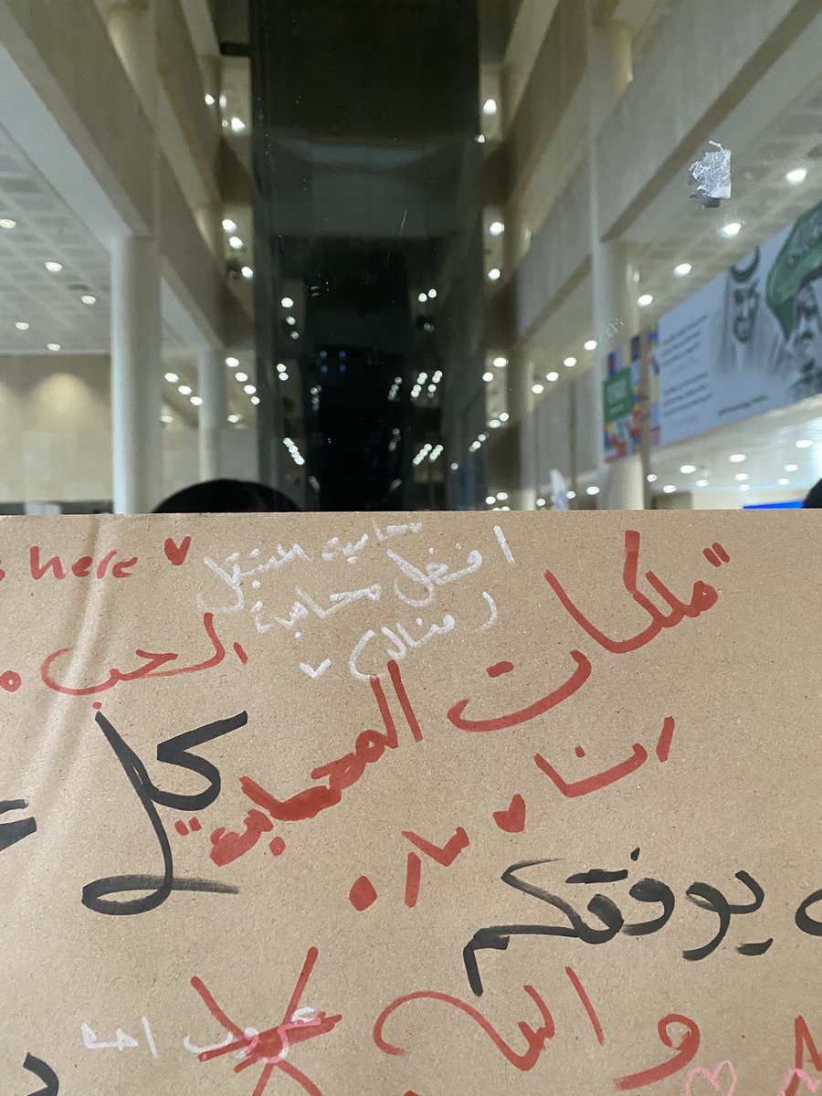 manalmohammedsh's tweet photo. #اليوم_العالمي_للمحاسبة
#أثرنا_واضح https://t.co/tsrqCLzOjC