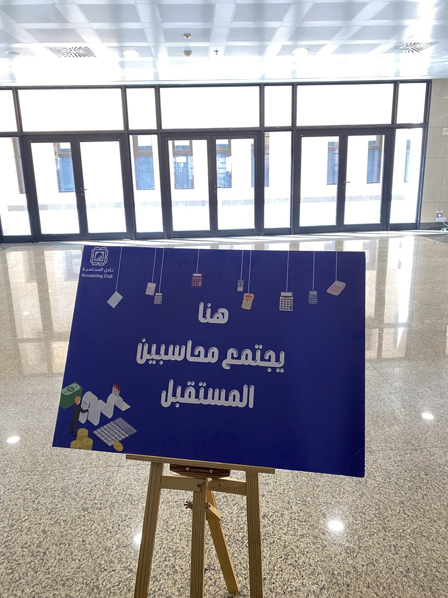 manalmohammedsh's tweet photo. #اليوم_العالمي_للمحاسبة
#أثرنا_واضح https://t.co/tsrqCLzOjC