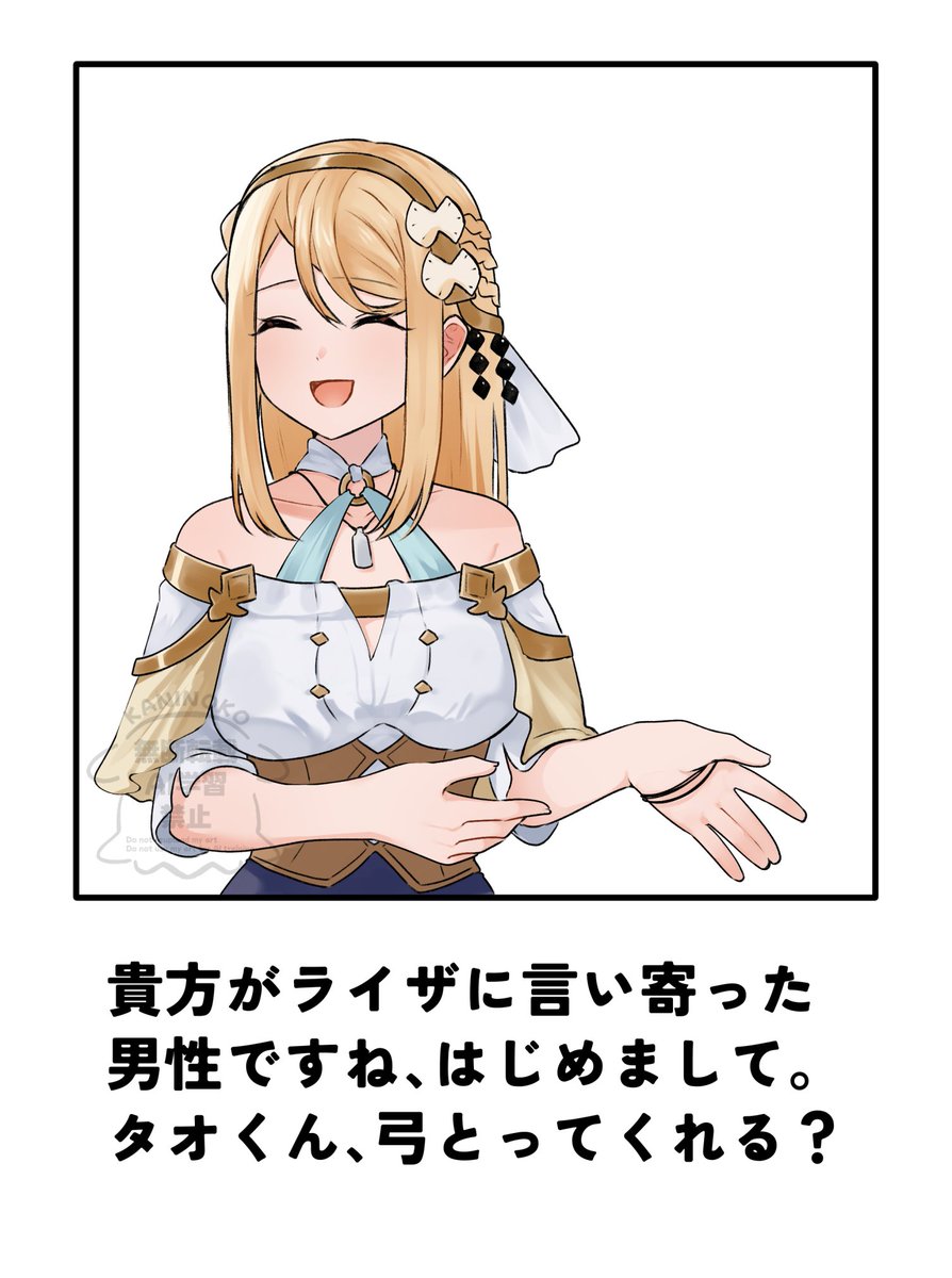 のんのん ✿⃬⃝❀プロフ必読❀✿⃬⃝ 夏菲（fei） |