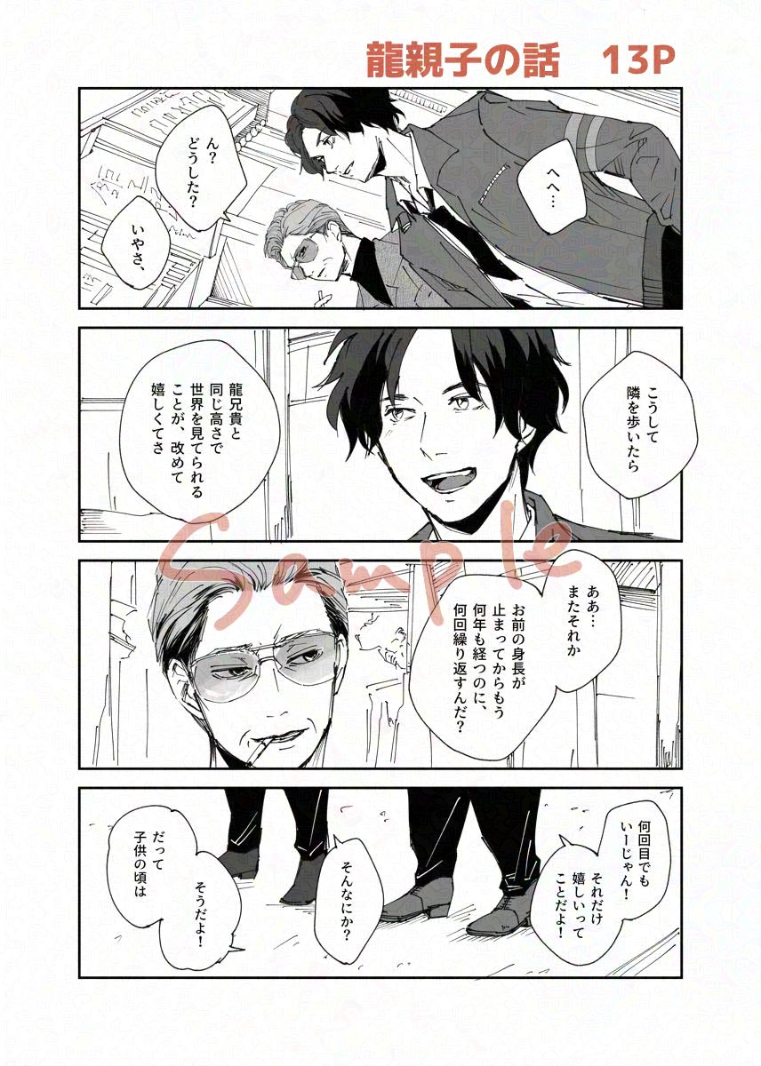 なるお@東4セ62b on X