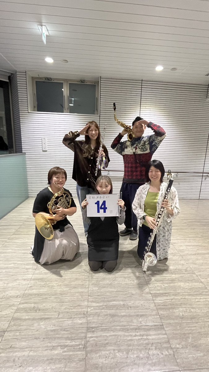 sbgwind's tweet photo. 定期演奏会まであと２週間‼️

#吹奏楽 #吹奏楽団 #sbgウィンドオーケストラ #葛飾区 #江戸川区 #定期演奏会 #かつしかシンフォニーヒルズ https://t.co/z9htKDZj4M