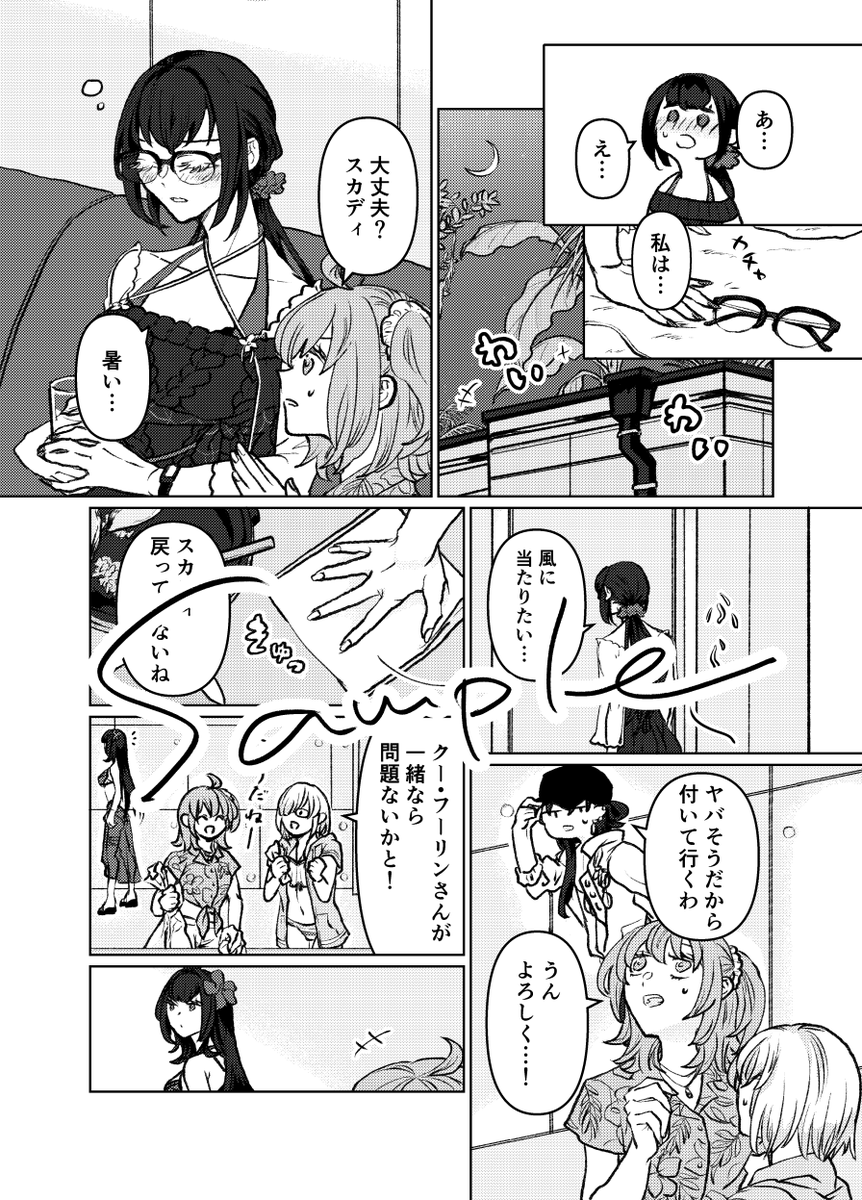 朝 tweet media