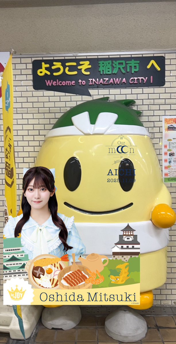 稲ちゃん楽しかった🎶🎶🎶🎶