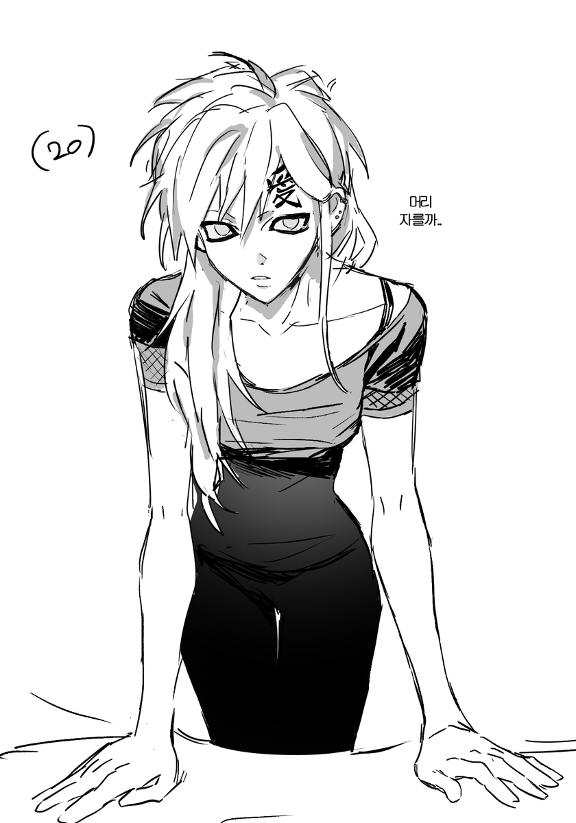 가아라 20살 ver
 뇨타 있긔