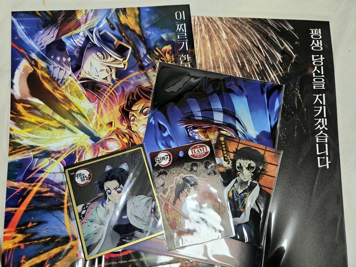 귀멸의 칼날 무한성 1부 일본 애니메이션 영화 국내 1위 달성 기념 나눔이벤트
안녕하세요.
어제자 기준으로 관객수 589만으로 1위  달성 기념 나눔으로 돌아왔습니다.
그동안 저도 30회차관람도 딱 달성했네요ㅎㅎ 
8월 22일 개봉부터 11월 8일까지 딱 79일 걸렸는데 이게 빠른건지는 잘 모르겠지만