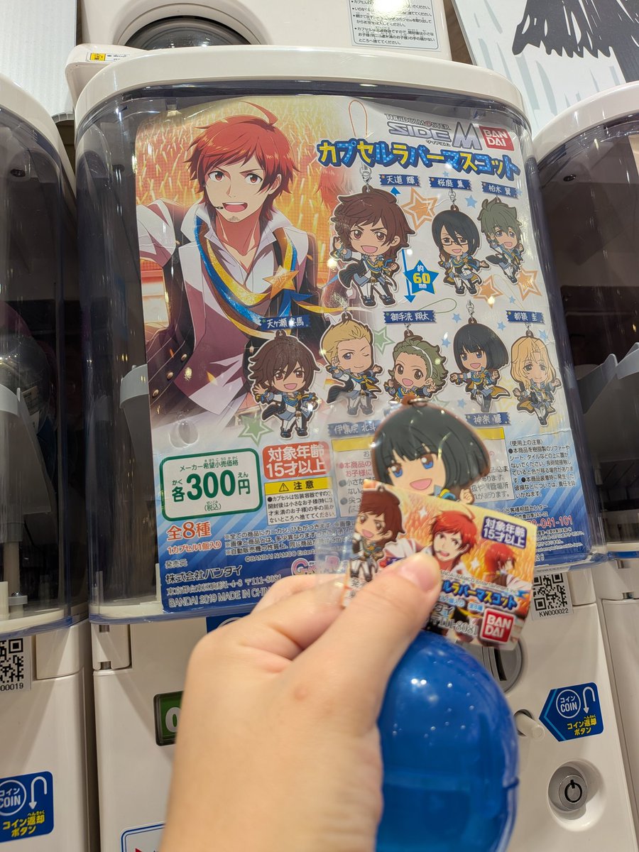 某大型商業施設にて。