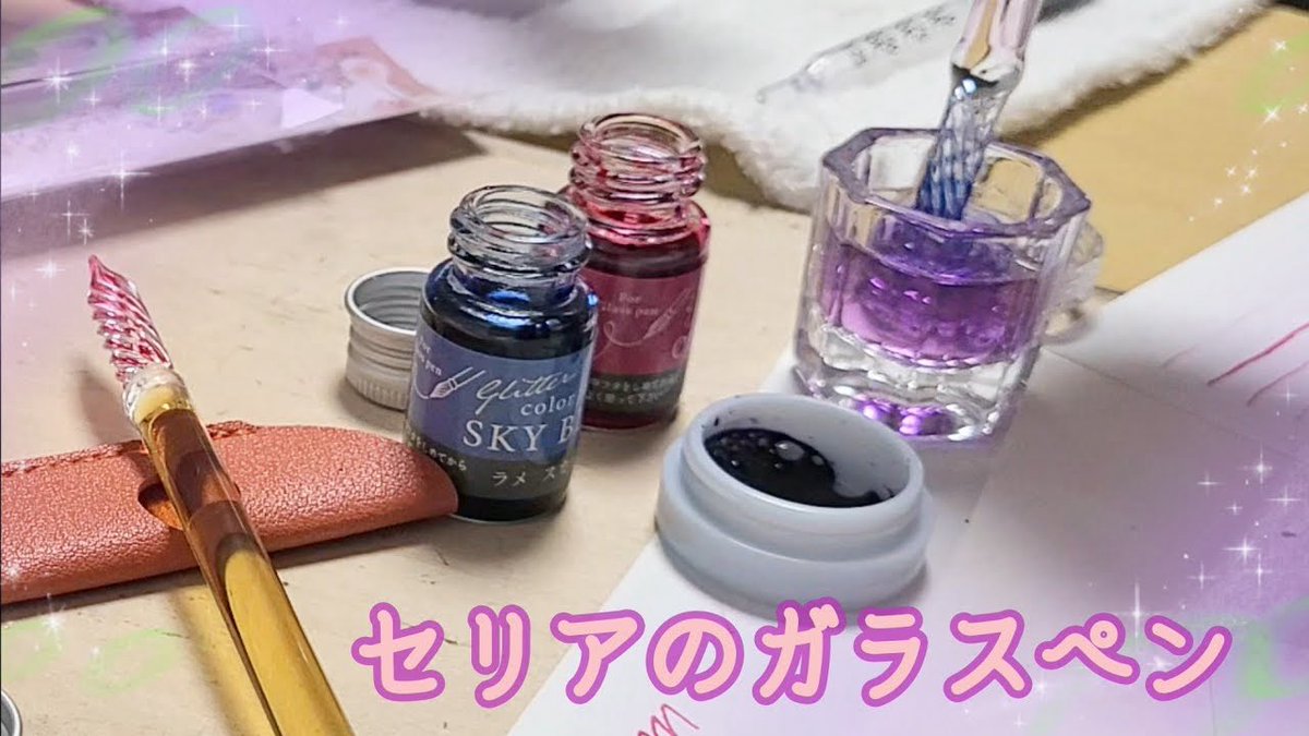 あおき しずか on X