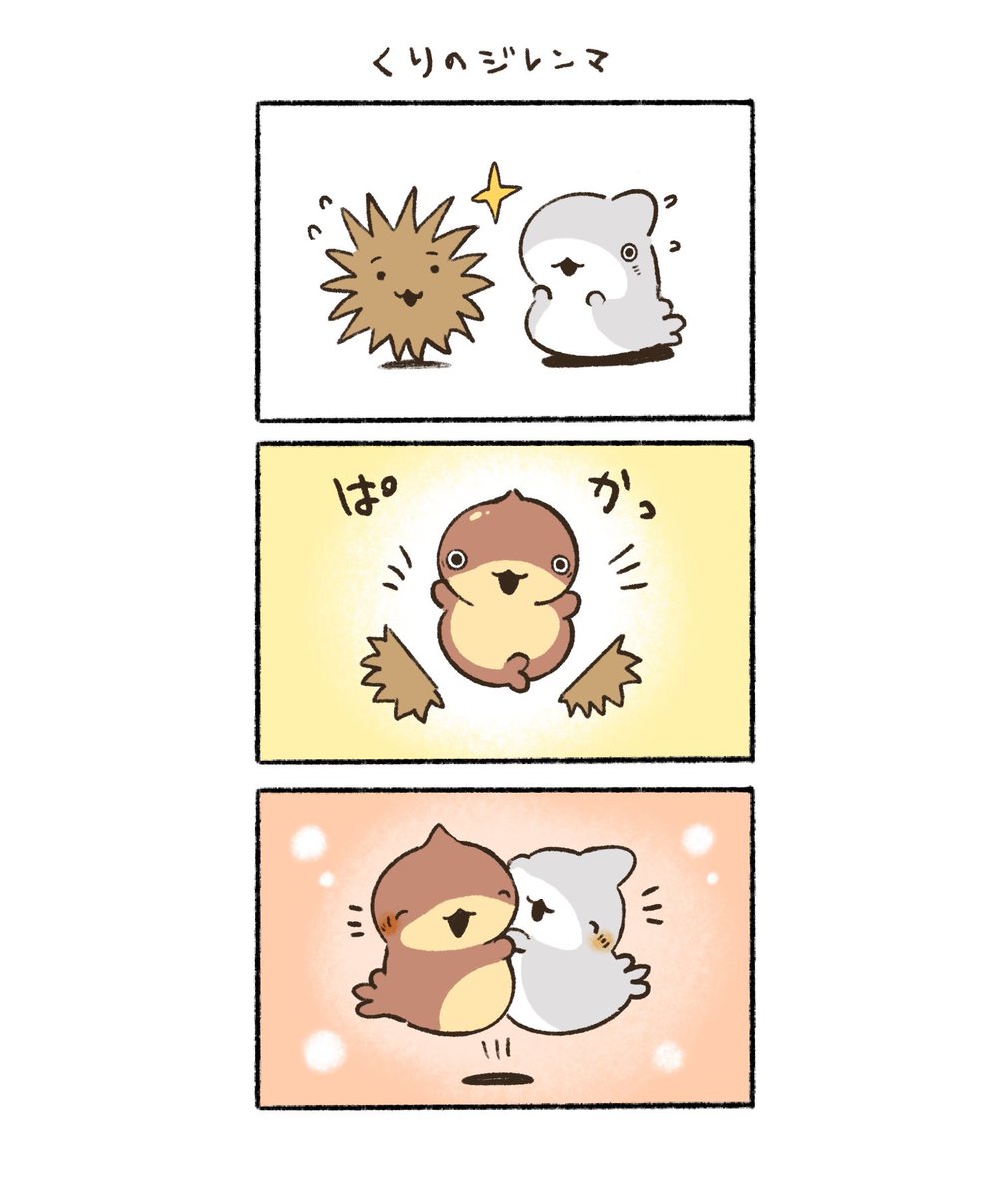 Penguinbox1's tweet image. 🌰🦈