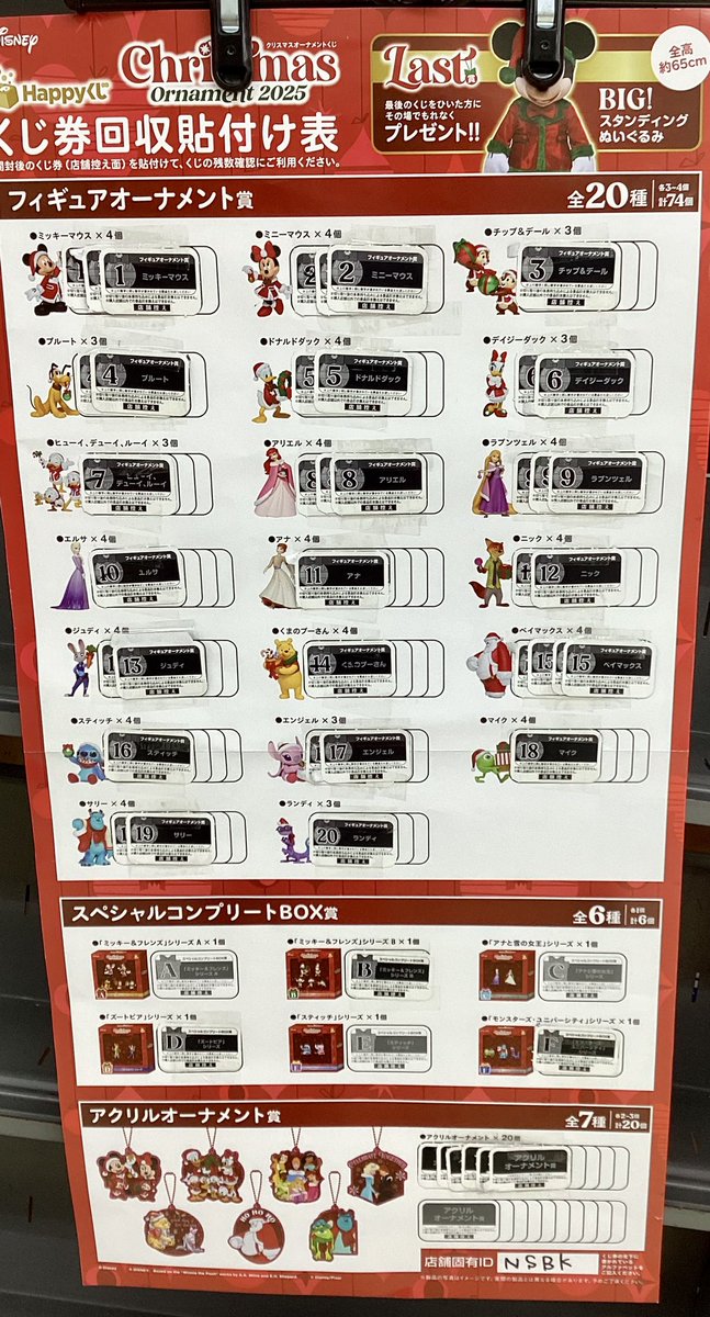 ビデオインアメリカ西七条店iNトレカチャンピオン on X