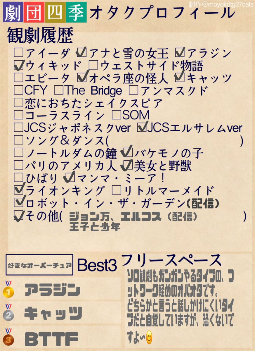 まゆ tweet media