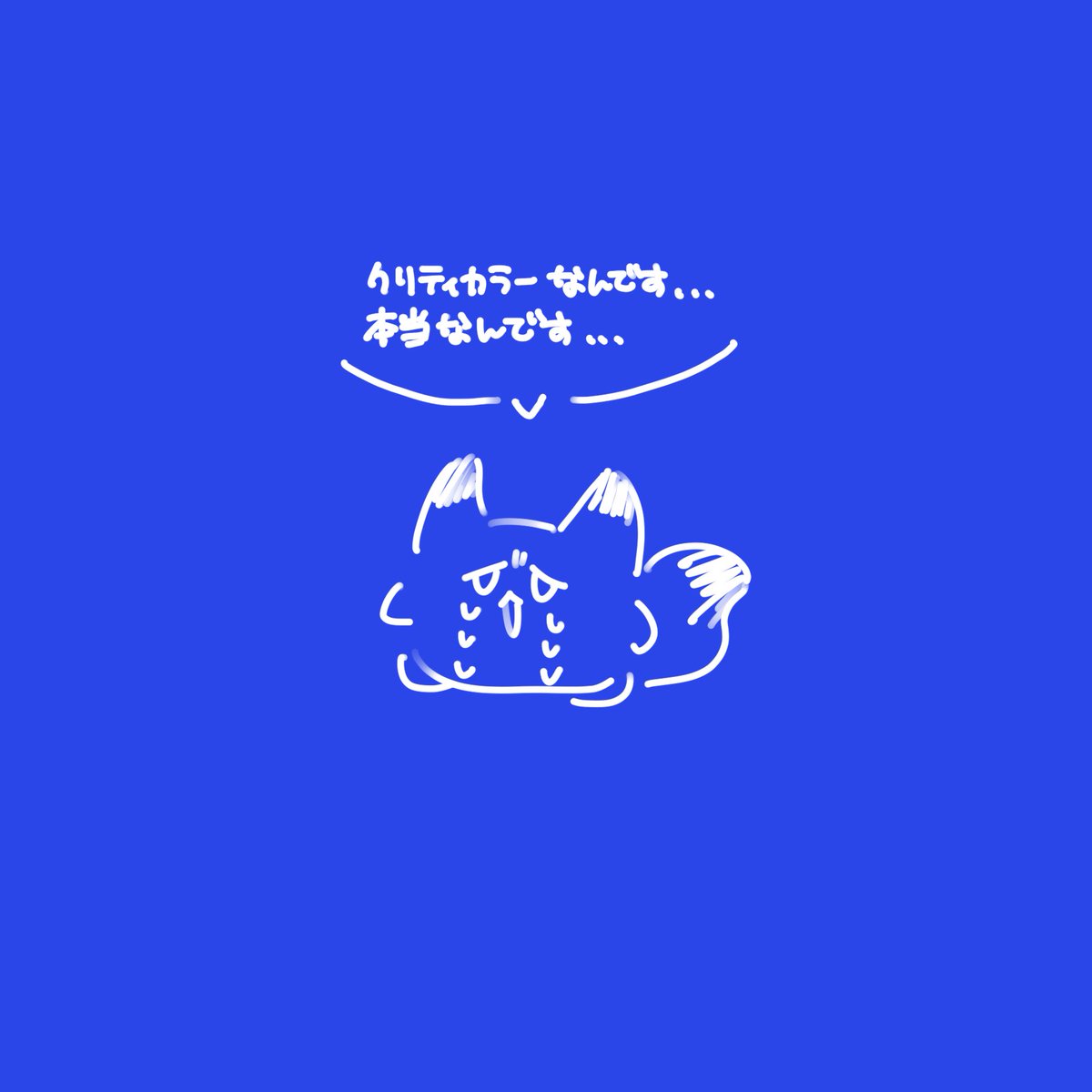 orok4_TRPG's tweet image. 🤍固定用

ﾘﾄﾘﾝ▶︎ lit.link/orok4
つり眉タレ目の男が好きです❣️冷や汗垂らして絶望する顔はもっと好きです😸💗
ゆっくり巡回します、よろしくお願いします‼️

#TRPG自己紹介シート
#TRPG好きと繋がりたい