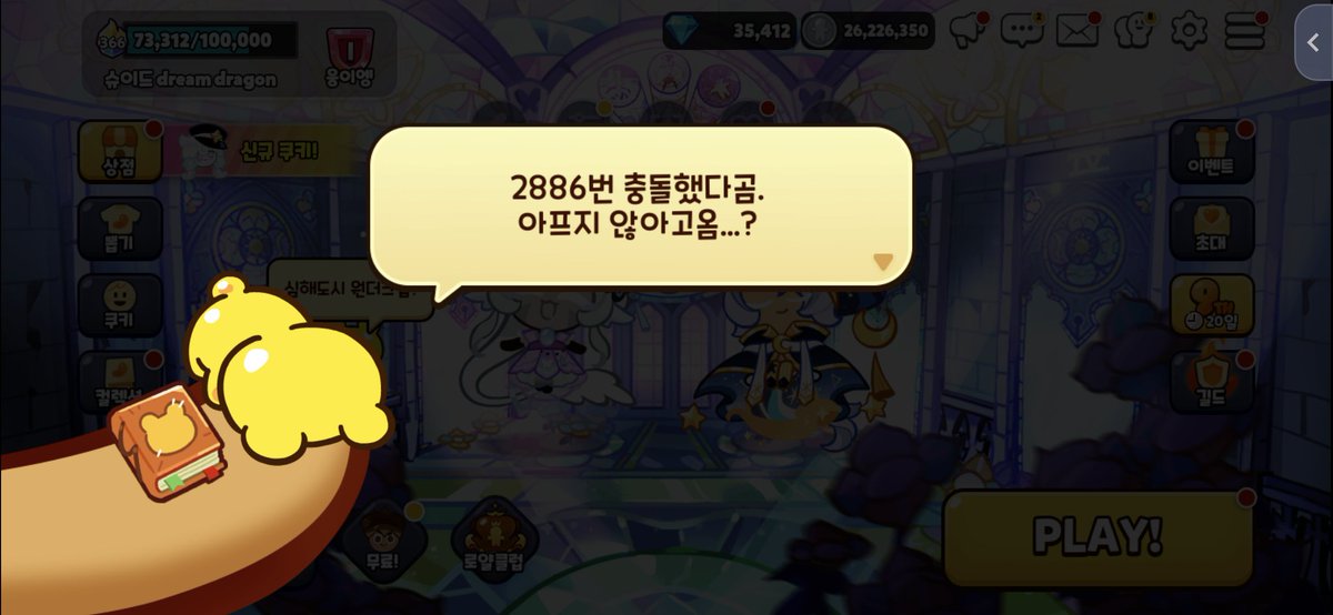 SugarRoid's tweet photo. https://t.co/vPONck1CHY