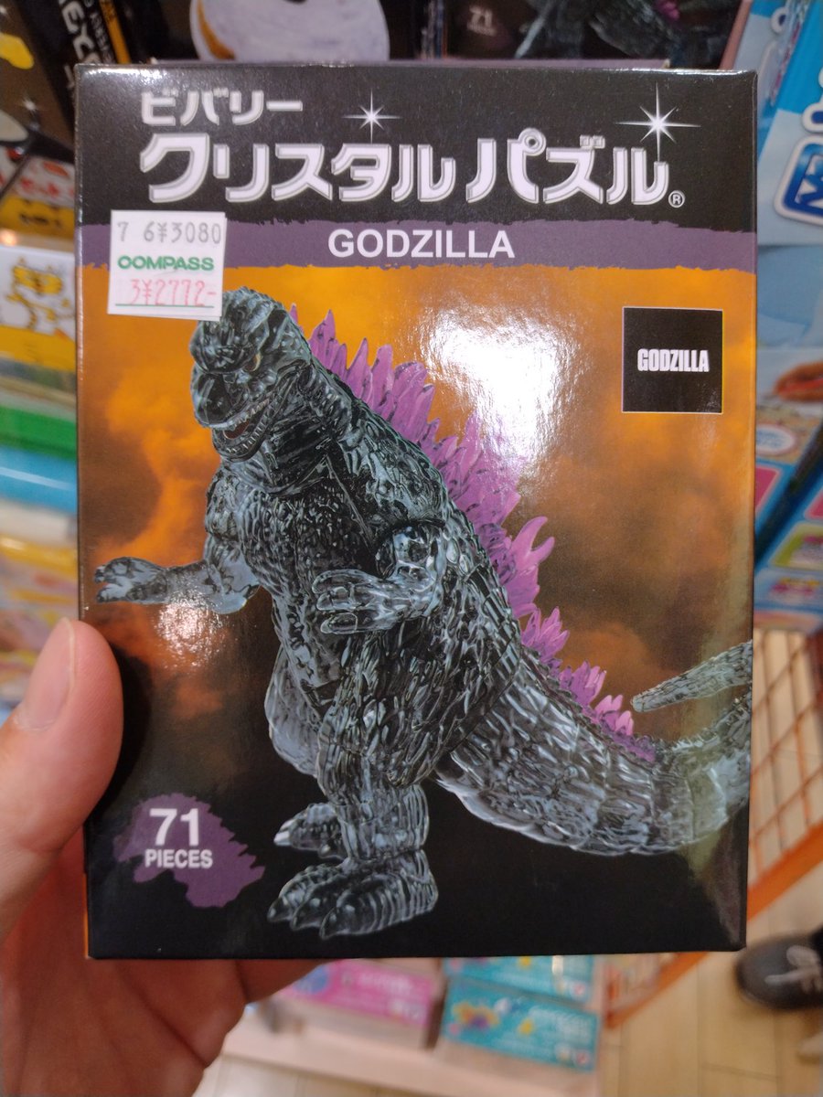 ☆美品　Monsta Box2020　6'1 かんきだん on X