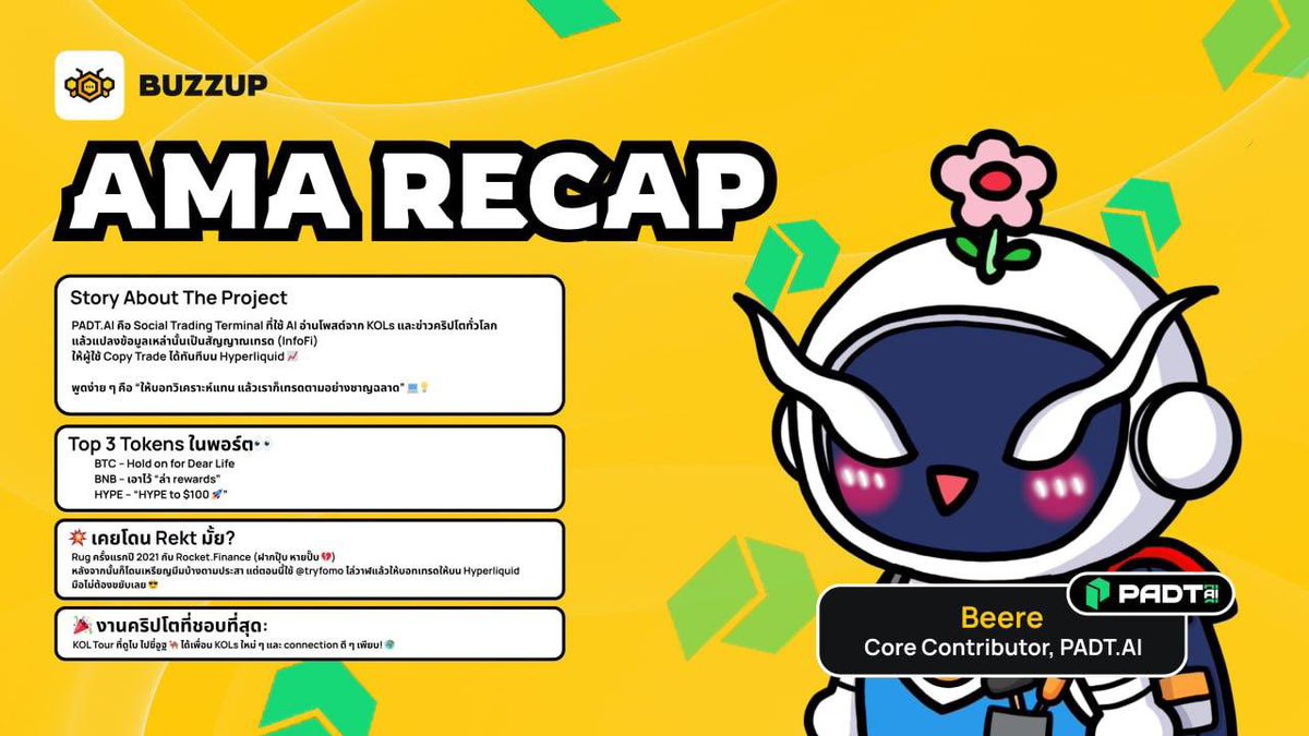 BuzzupTH🇹🇭 tweet media