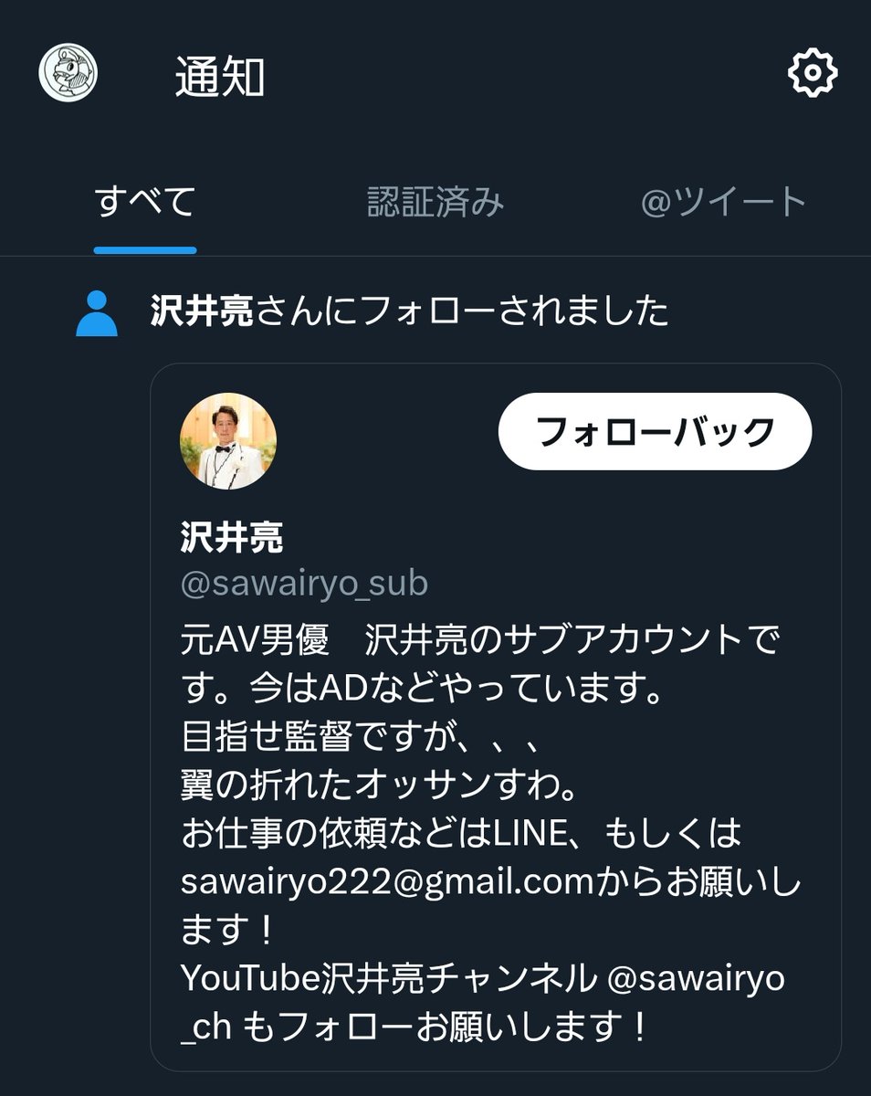 ご注文承ります(^^) 気軽にご相談くださいませ。 Mr.T on X