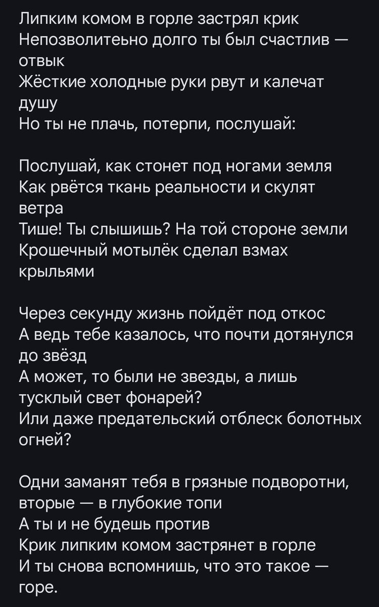 emptyhause's tweet image. 05.11.2025