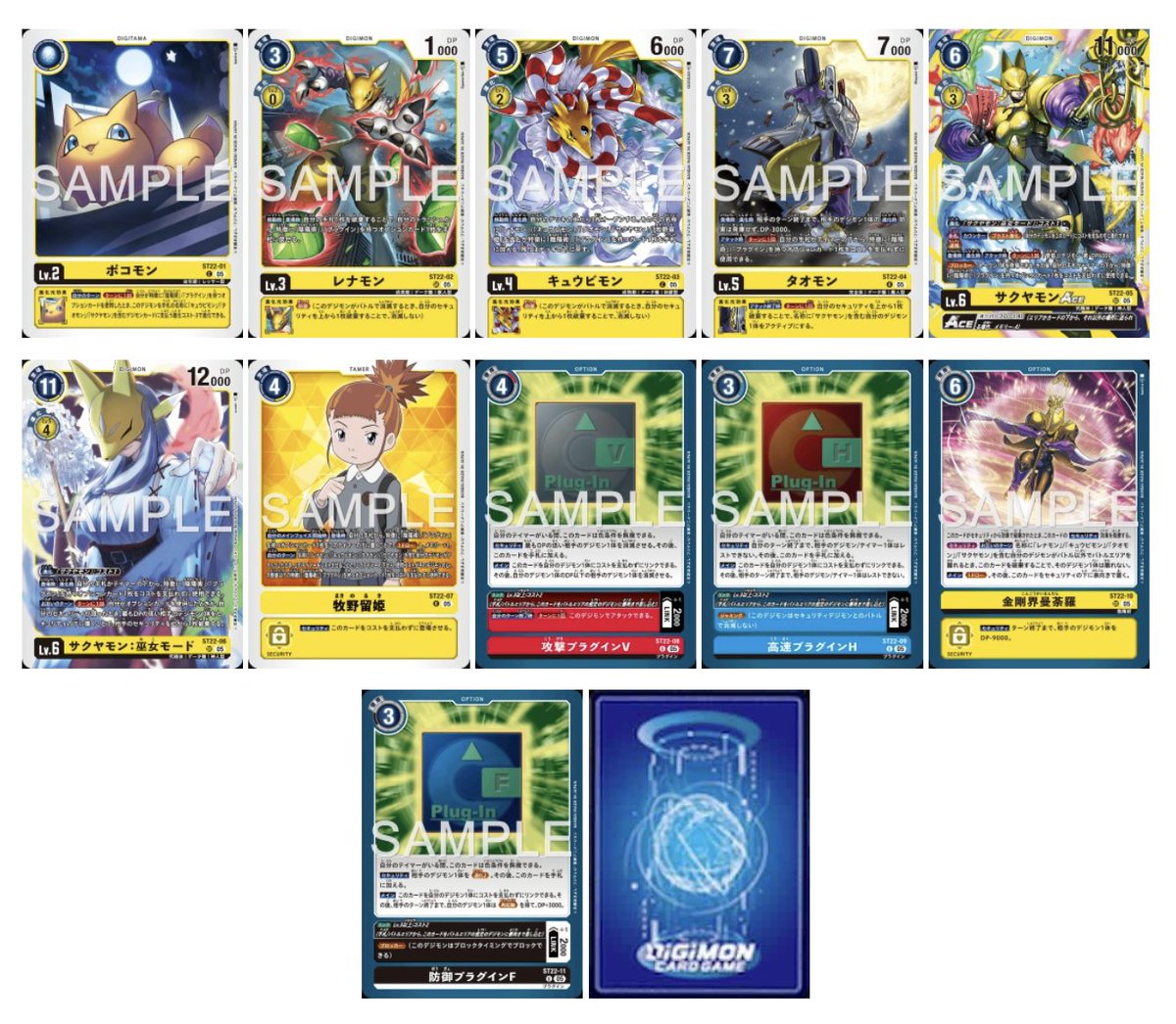 G5UHRDAakAARrwZ.jpg?format=jpg