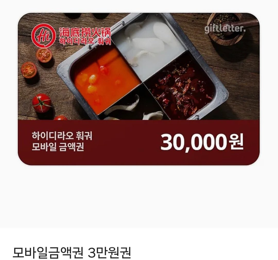 #RT #T1WIN

간절히 응원하던 팀의 승리와 응원하던 선수가 파엠 받아서 기쁜 마음에 이벤트 엽니다 🥹 

티원 응원하면 모두 참여 가능 !!!
하이디라오 말고 다른 브랜드(SPC 제외) 변경도 가능합니다 !