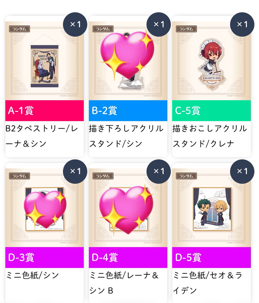 ちぃ@プロフ必読 ちぃ@プロフ必読 プロフ必読 M♡プロフ必読 専用 M＊プロフィール必読