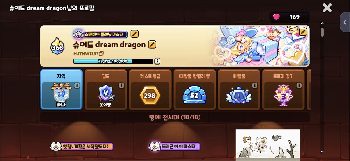 SugarRoid's tweet photo. 귀여운것이 세상을 지배한다 https://t.co/U88wLo6vIz