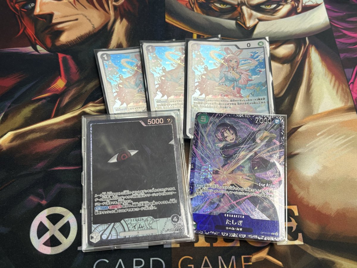 フラッグシップ
使用 黒イム

黒イムo
緑紫ルフィo
青紫ルフィo
赤青エースo
赤青エースo
/
黒イムo
黒イムo
赤青エースx

7-1準優勝😢🥈