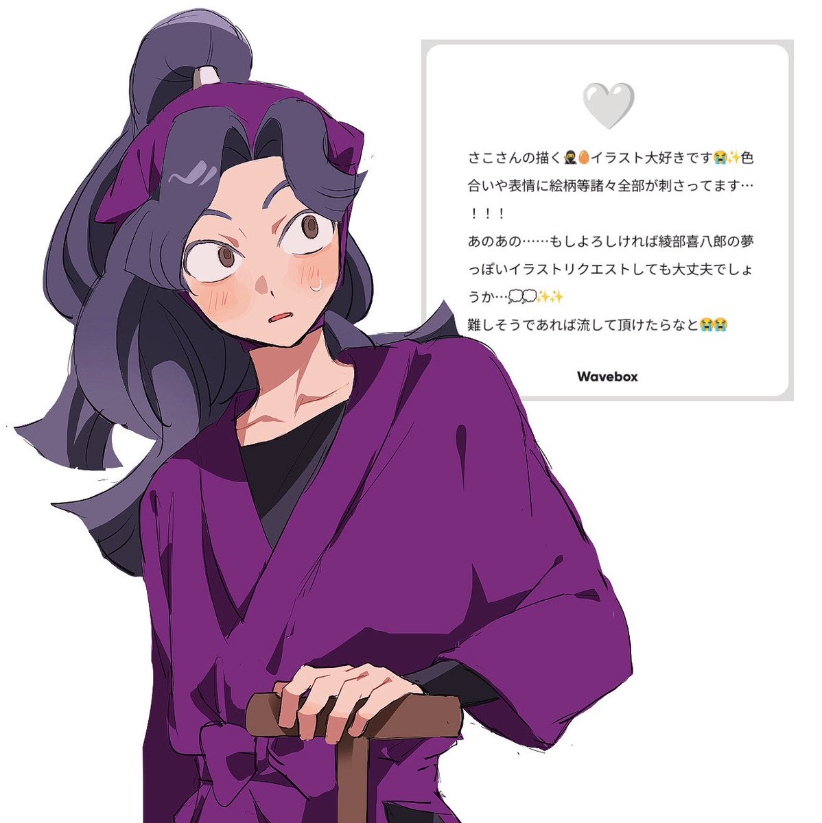 Sykz (@rara95839219640) / Posts / X