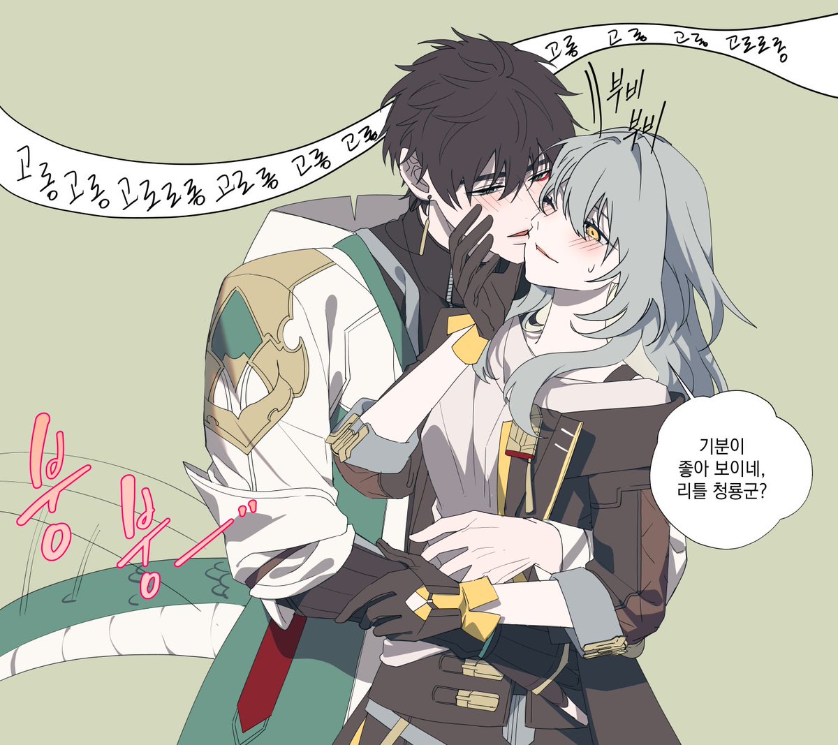 단코 문자 네타
이젠 고양이 흉내도 내고 강아지 흉내도 내고
정말 사랑이란 무서운 거구나