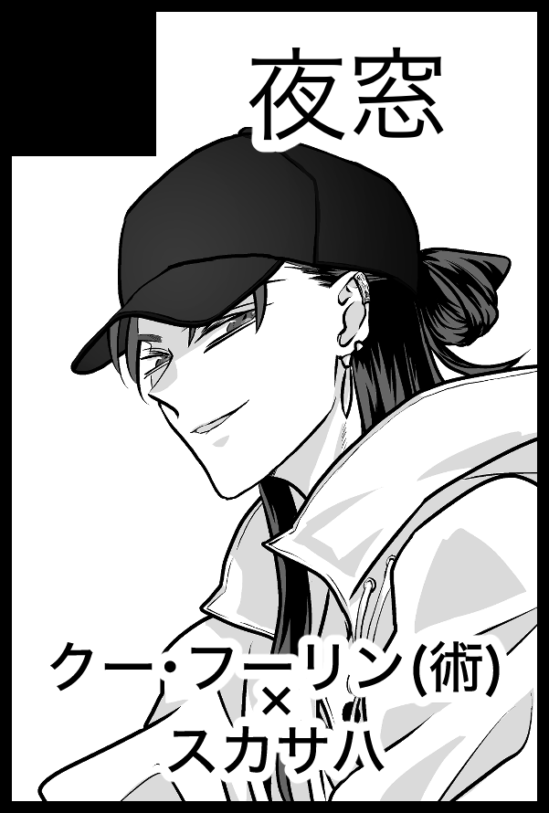 朝 tweet media
